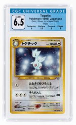 2000 POKÉMON JAPANESE GOLD, SILVER, TO A NEW WORLD (NEO GENESIS SET) TOGETIC #176 HOLO CGC 6.5 EX/NM+.