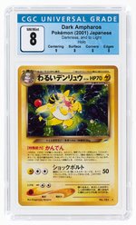 2001 POKÉMON JAPANESE DARKNESS, AND TO LIGHT (NEO DESTINY SET) DARK AMPHAROS #181 HOLO CGC 8 NM/MINT.