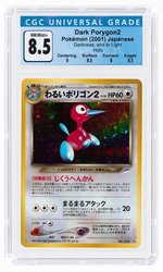 2001 POKÉMON JAPANESE DARKNESS, AND TO LIGHT (NEO DESTINY SET) DARK PORYGON2 #233 HOLO CGC 8.5 NM/MINT+.