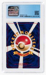 2001 POKÉMON JAPANESE DARKNESS, AND TO LIGHT (NEO DESTINY SET) DARK PORYGON2 #233 HOLO CGC 8.5 NM/MINT+.