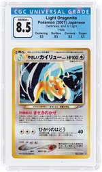 2001 POKÉMON JAPANESE DARKNESS, AND TO LIGHT (NEO DESTINY SET) LIGHT DRAGONITE #149 HOLO CGC 8.5 NM/MINT+.