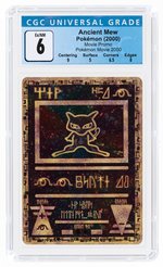 2000 POKÉMON MOVIE PROMO (POKEMON MOVIE 2000) ANCIENT MEW HOLO CGC 6 EX/NM.