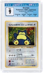 1997 POKÉMON JAPANESE SNORLAX (NINTENDO 64/CD PROMO) HOLO CGC 9 MINT.