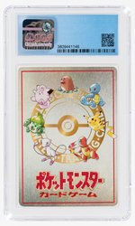 1998 POKÉMON IMAKUNI?'S PC (VENDING SERIES 3) CGC 9 MINT.