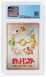 1998 POKÉMON IMAKUNI?'S NASTY PLOT (VENDING SERIES 3) CGC 9 MINT.