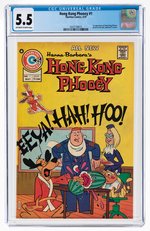 HONG KONG PHOOEY #1 MAY 1975 CGC 5.5 FINE-.