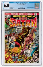 MARVEL SPOTLIGHT #12 OCTOER 1973 CGC 6.0 FINE.