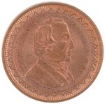 "ANDREW JOHNSON PRESIDENT U.S." 1866 CAMPAIGN MEDAL IN COPPER.