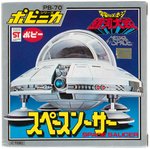 JAPANESE ISSUED MESSAGE FROM SPACE: SPACE SAUCER IN BOX.