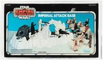 STAR WARS: THE EMPIRE STRIKES BACK - IMPERIAL ATTACK BASE AFA 75+ EX+/NM.