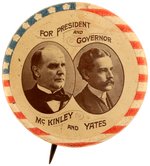 RARE 1900 ILLINOIS COATTAIL REAL PHOTO JUGATE "FOR PRESIDENT AND GOVERNOR/McKINLEY AND YATES".