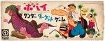 POPEYE WONDER TARGET GAME 1960s JAPAN MITSUSHIRO IN BOX.