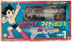 TAKARA TETSUWAN ATOM MIGHTY GUN IN BOX.