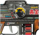 NOMURA OGON BAT DOUBLE BARREL SPACE MACHINE GUN IN BOX.