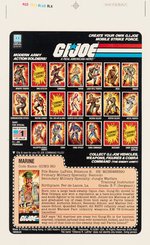 G.I. JOE SERIES 1.5/2 DOUBLE-SIDED FRONT AND BACK UNCUT PROOF SHEET (RARE EXPLOSION BACK).