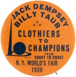 1939 JACK DEMPSEY NEW YORK WORLD'S FAIR BUTTON.