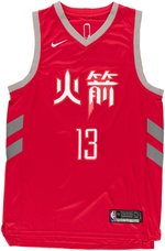 JAMES HARDEN HOUSTON ROCKETS SIGNED BASKETBALL JERSEY.