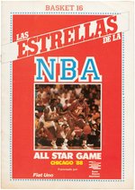 1988 NBA ALL STAR GAME COMPLETE SPANISH STICKER ALBUM WITH MICHAEL JORDAN & MANY OTHER HALL OF FAMERS.