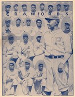 1935 NEGRO LEAGUE BASEBALL BROADSIDE FEATURING 15 HALL OF FAME MEMBERS INCLUDING JOSH GIBSON.