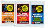 MARVEL UNIVERSE COMPLETE TRADING CARDS BOX WITH 36 UNOPENED PACKS.