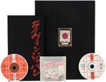 GEORGE HARRISON - LIVE IN JAPAN LIMITED EDITION HARCOVER BOOK AND CD SET.