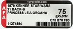 STAR WARS - PRINCESS LEIA ORGANA ACTION FIGURE ON 21 BACK-B CARD AFA 75 EX+/NM.