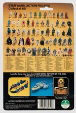 STAR WARS: RETURN OF THE JEDI - EMPEROR'S ROYAL GUARD 65 BACK-A CARDED ACTION FIGURE.