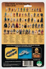 STAR WARS: RETURN OF THE JEDI - BIB FORTUNA 65 BACK-B CARDED ACTION FIGURE.