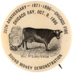 McKINLEY SOUND MONEY RALLY & 1896 CHICAGO FIRE 25TH ANNIVERSARY BUTTON.