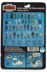STAR WARS: THE EMPIRE STRIKES BACK - BESPIN SECURITY GUARD (WHITE) 41 BACK-E CARDED ACTION FIGURE