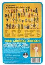 STAR WARS: THE EMPIRE STRIKES BACK - AT-AT COMMANDER 48 BACK-C CARDED ACTION FIGURE.