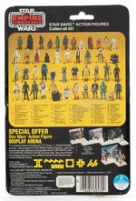 STAR WARS: THE EMPIRE STRIKES BACK - AT-AT COMMANDER 45 BACK CARDED ACTION FIGURE.