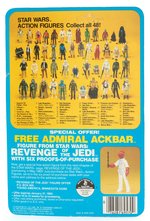 STAR WARS: THE EMPIRE STRIKES BACK - ZUCKUSS 48 BACK-C CARDED ACTION FIGURE.