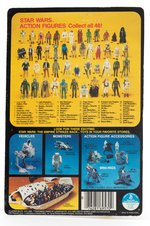 STAR WARS: THE EMPIRE STRIKES BACK - AT-AT COMMANDER 48 BACK-A CARDED ACTION FIGURE.