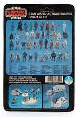 STAR WARS: THE EMPIRE STRIKES BACK - BESPIN SECURITY GUARD (WHITE) 41 BACK-E CARDED ACTION FIGURE.