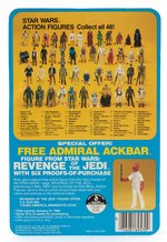 STAR WARS: THE EMPIRE STRIKES BACK - 4-LOM 48 BACK-C CARDED ACTION FIGURE.