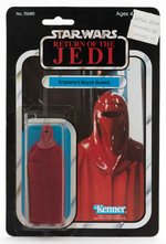 STAR WARS: RETURN OF THE JEDI - EMPEROR'S ROYAL GUARD 65 BACK-B CARDED ACTION FIGURE.