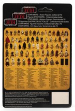 PALITOY STAR WARS: RETURN OF THE JEDI - PRUNE FACE TRI-LOGO 70 BACK-B CARDED ACTION FIGURE.