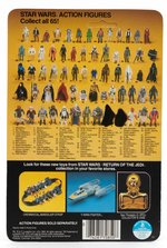 STAR WARS: RETURN OF THE JEDI - LANDO CALRISSIAN (SKIFF GUARD DISGUISE) 65 BACK-B