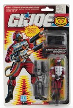 G.I. JOE: A REAL AMERICAN HERO - CRIMSON GUARD IMMORTAL SERIES 10/22 BACK CARDED ACTION FIGURE.