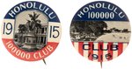 TERRITORY OF HAWAII 1915 PROMOTION BUTTONS USED AT PANAMA-PACIFIC EXPO TO PROMOTE HONOLULU.