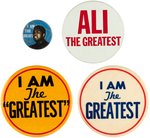 C. 1970 MUHAMMAD ALI "I AM THE GREATEST" FOUR BUTTONS.