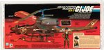 G.I. JOE: A REAL AMERICAN HERO - DRAGONFLY ASSAULT COPTER (XH-1) SERIES 2 VEHICLE AFA 60 EX (WITH BARCODE).