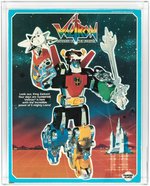 VOLTRON - DEFENDER OF THE UNIVERSE PANOSH PLACE GIFT SET (CLOSED BOX) AFA 75+ EX+/NM.