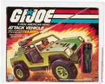 G.I. JOE: A REAL AMERICAN HERO - VAMP (MULTI-PURPOSE ATTACK VEHICLE) SERIES 2 VEHICLE AFA 75 EX+/NM.