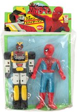 POPY JAPANESE SPIDER-MAN & LEOPARDON BAGGED VINYL FIGURE SET.