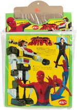 POPY JAPANESE SPIDER-MAN & LEOPARDON BAGGED VINYL FIGURE SET.