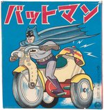 BATMAN BOXED 1966 JAPANESE WIND-UP TRICYCLE.