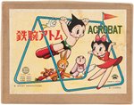 MIGHTY ATOM/ASTRO BOY BOXED CELLULOID WIND-UP ACROBAT TOY.