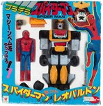 POPY JAPANESE SPIDER-MAN & LEOPARDON BOXED FIGURE SET.